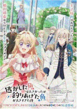 星域边界漫画封面